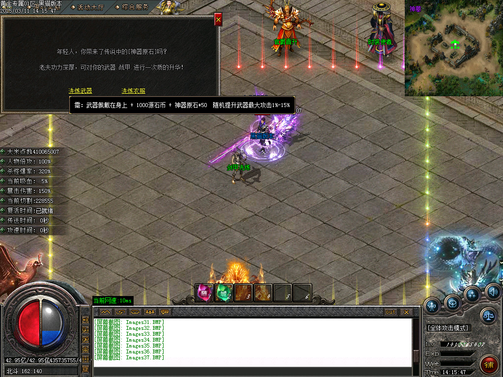 Images38.BMP