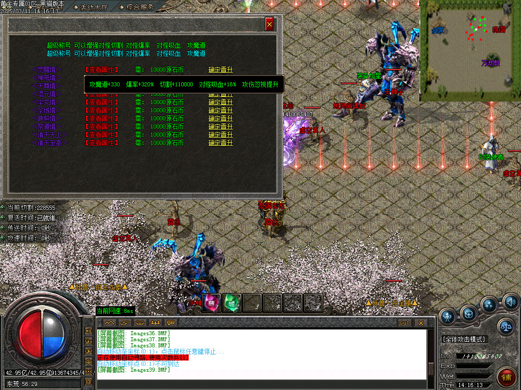 Images40.BMP