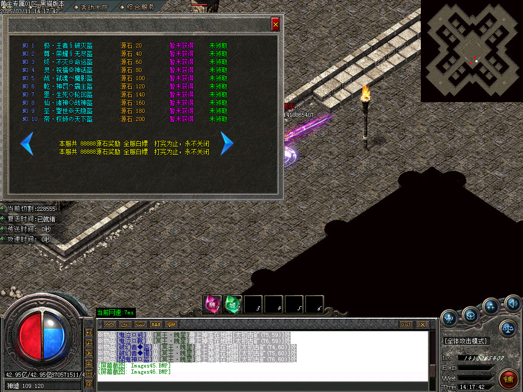 Images47.BMP
