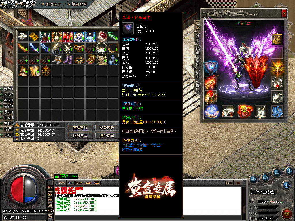 Images52.BMP
