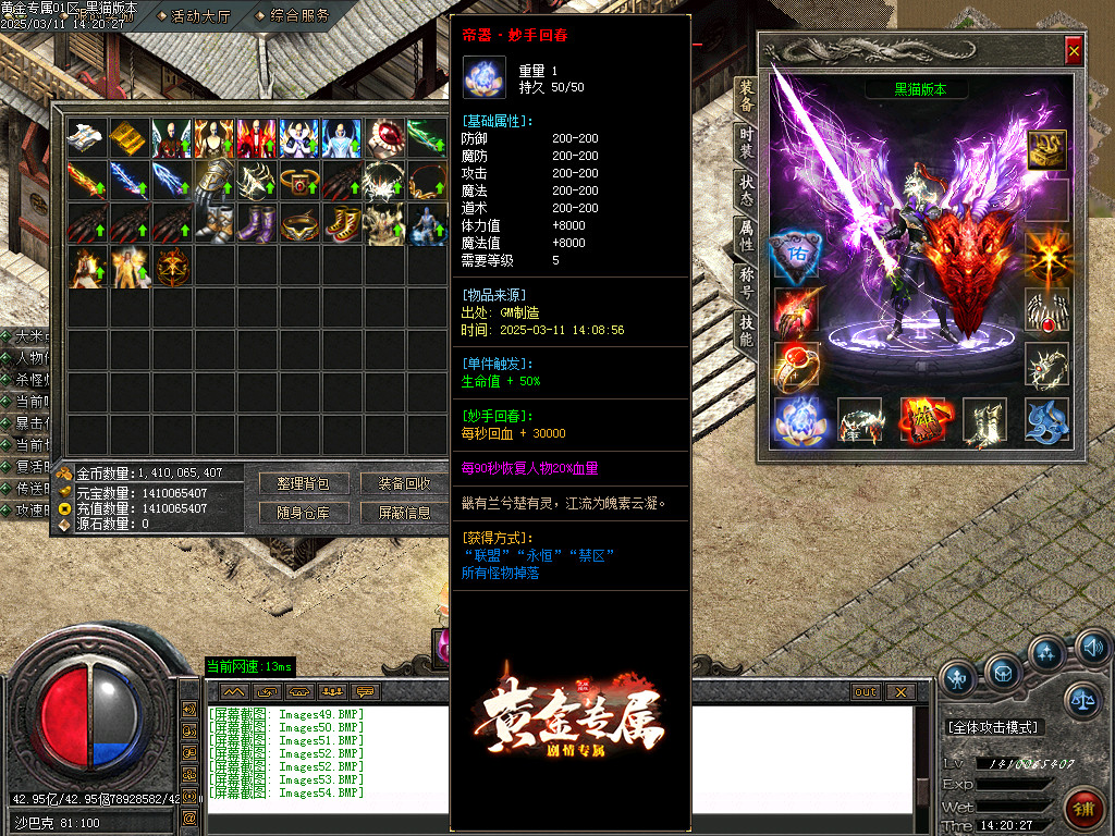 Images55.BMP