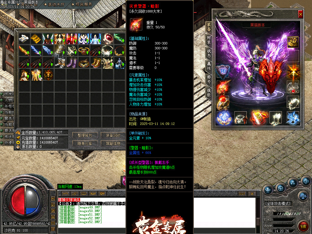 Images53.BMP