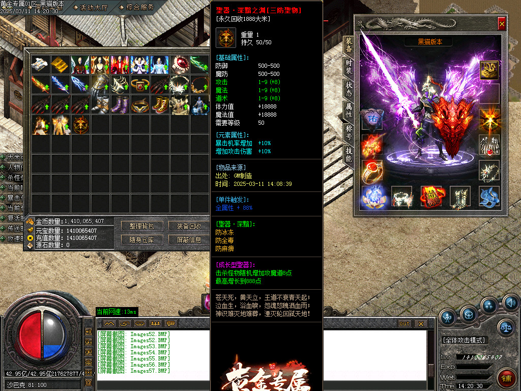 Images58.BMP