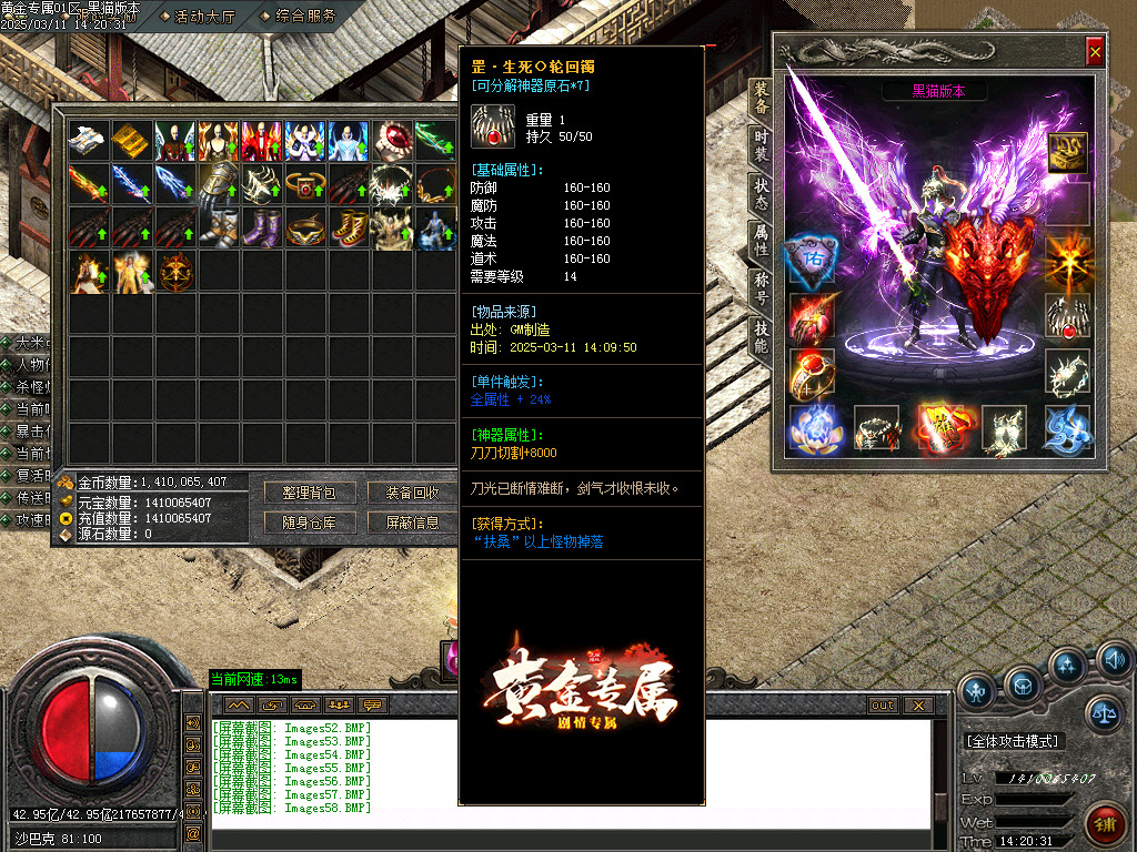 Images59.BMP