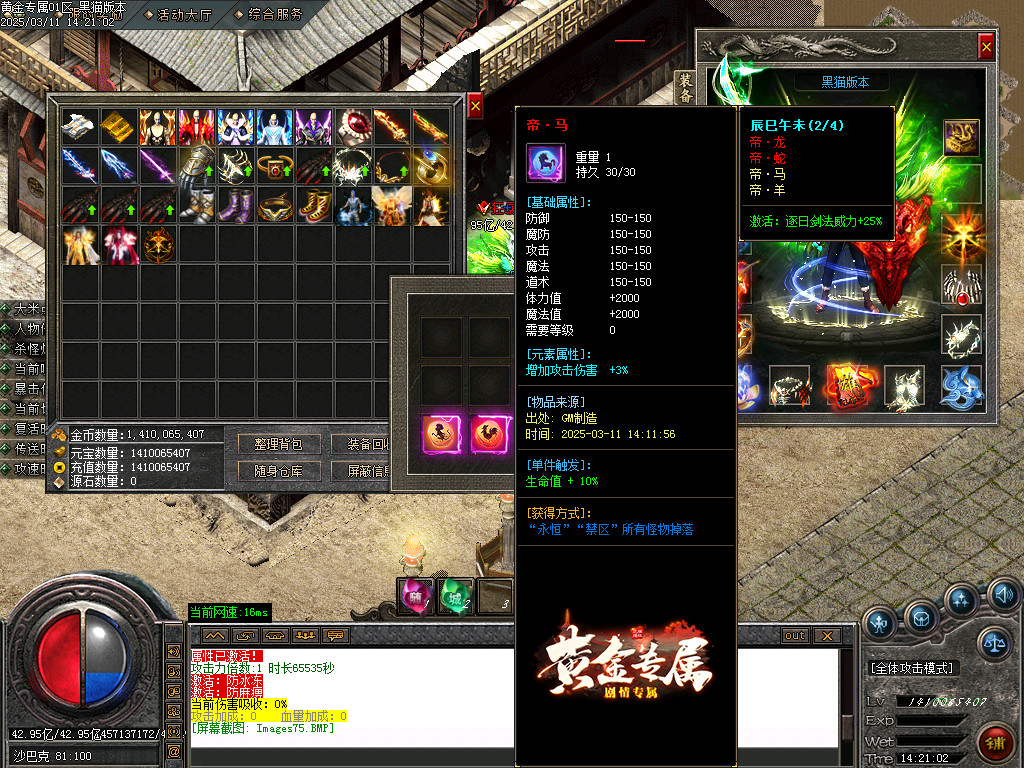 Images76.BMP