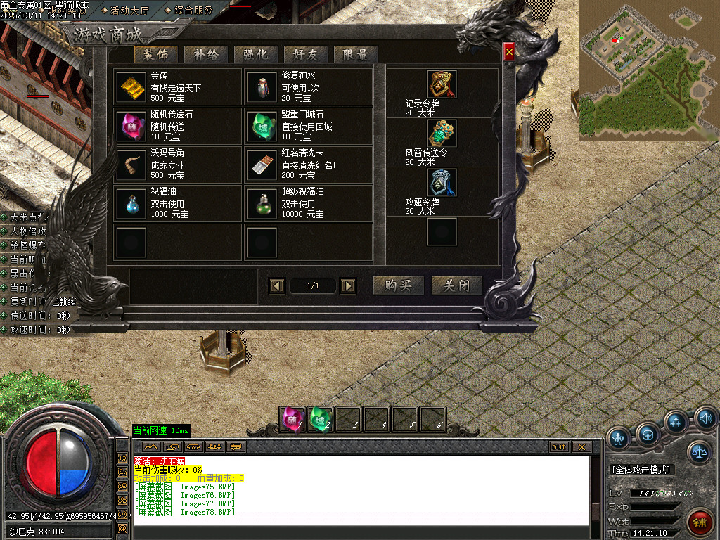 Images79.BMP
