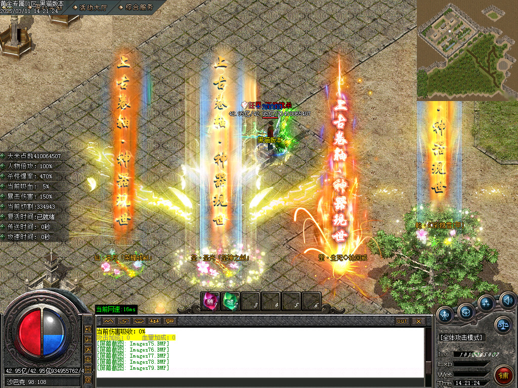 Images80.BMP