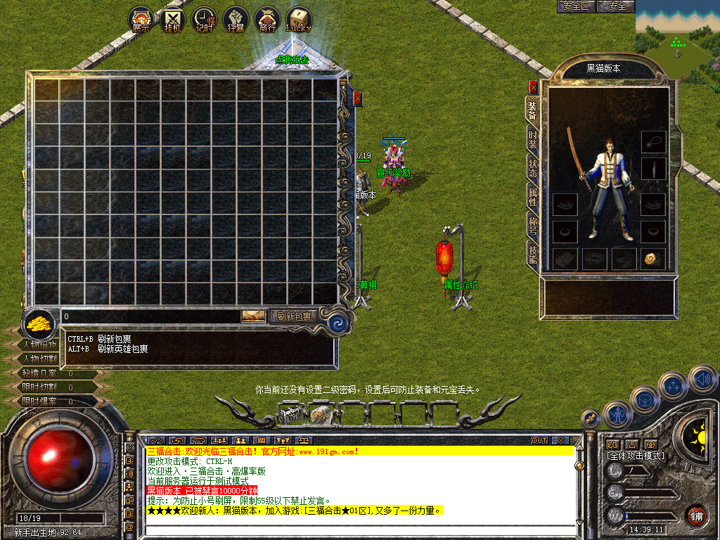 Snapshot_0001.bmp
