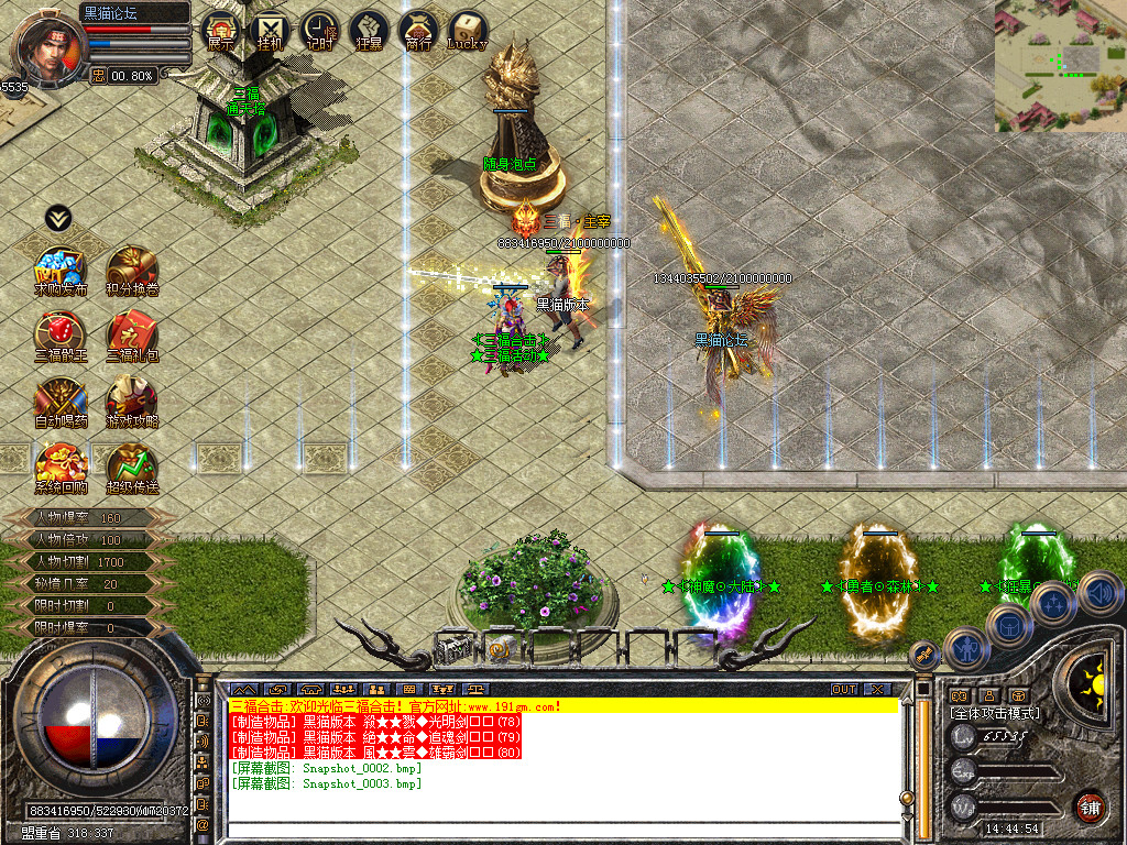 Snapshot_0004.bmp