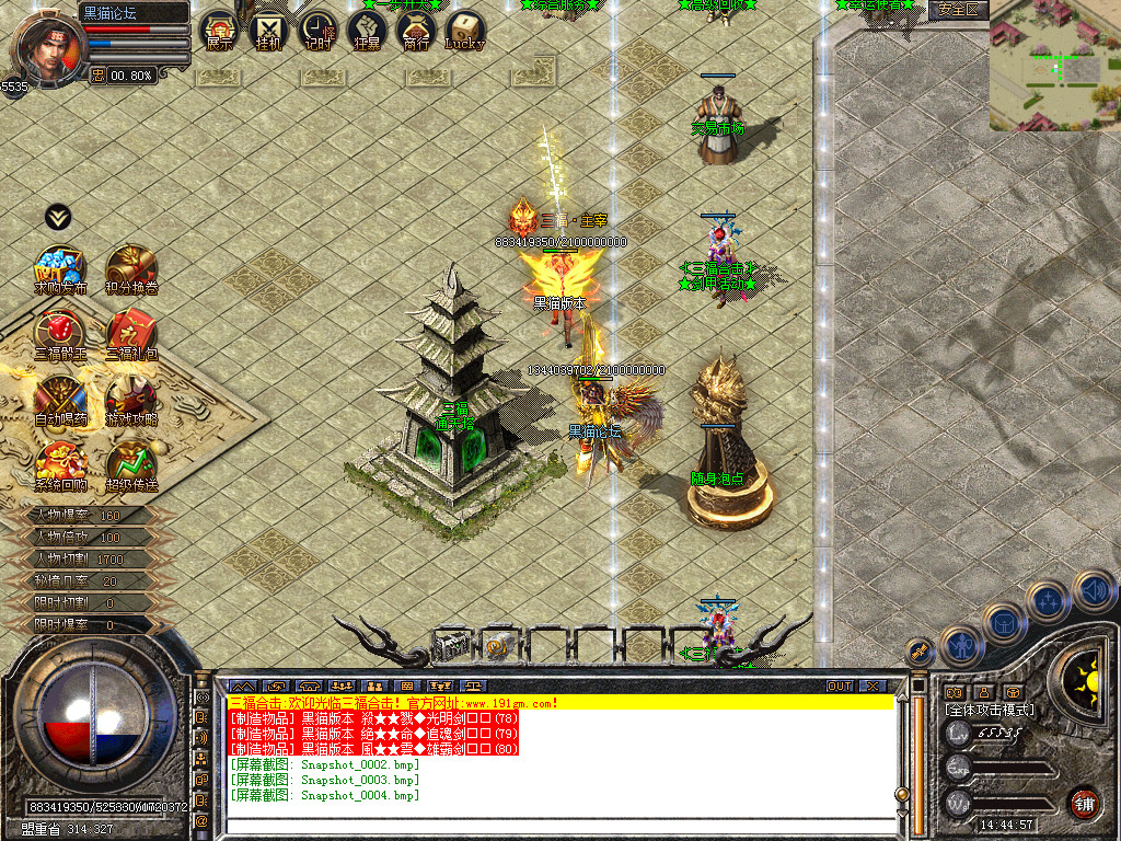 Snapshot_0005.bmp