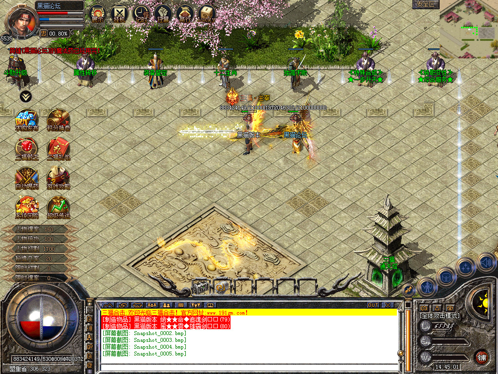 Snapshot_0006.bmp