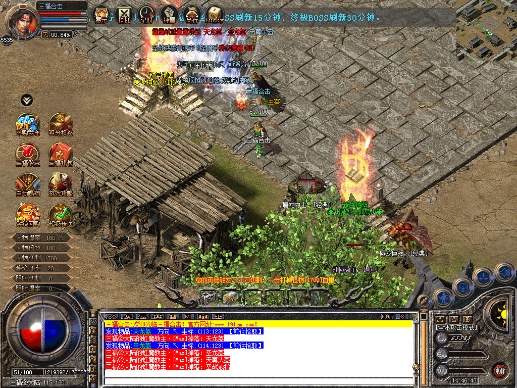 Snapshot_0014.bmp