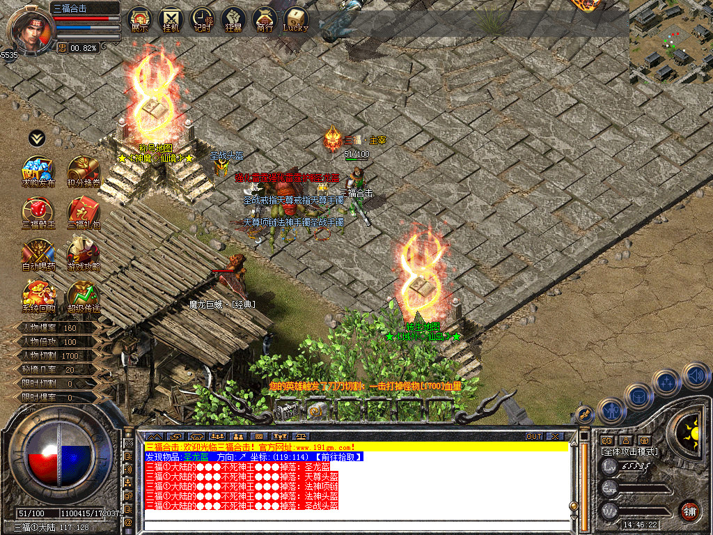 Snapshot_0012.bmp