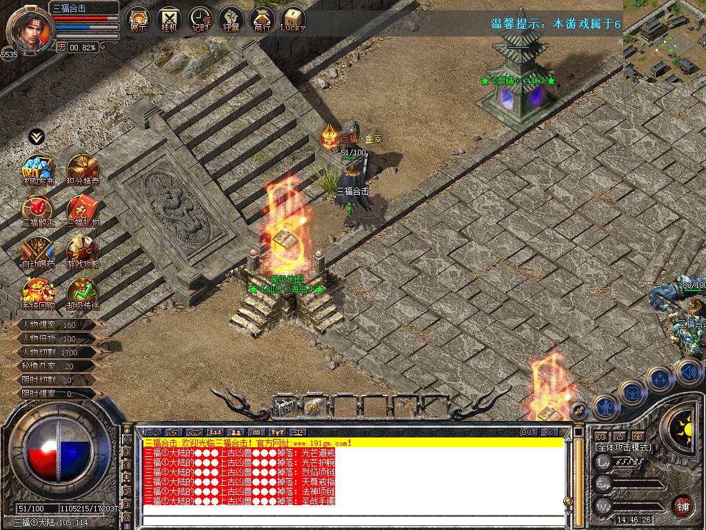 Snapshot_0013.bmp
