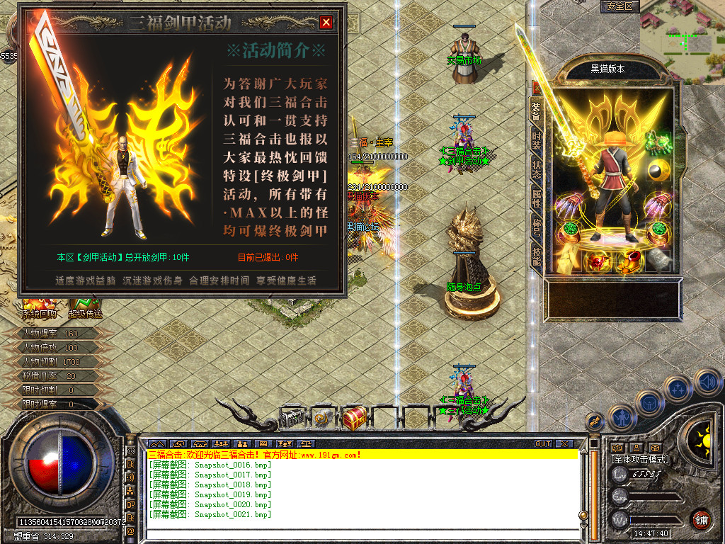 Snapshot_0022.bmp