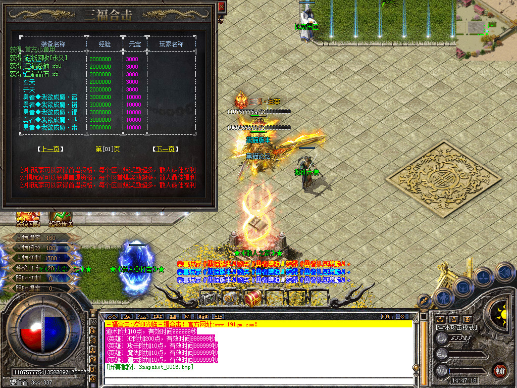 Snapshot_0017.bmp