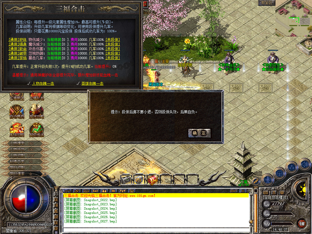 Snapshot_0028.bmp