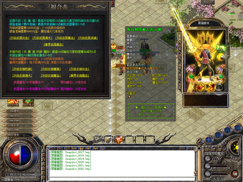 Snapshot_0023.bmp