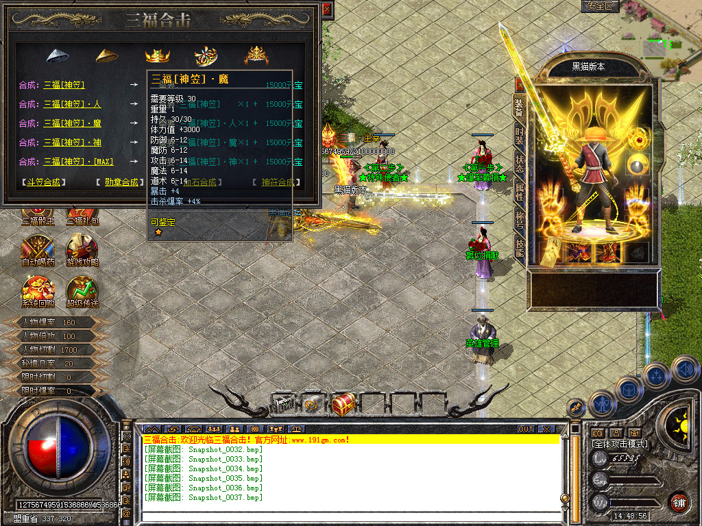 Snapshot_0038.bmp