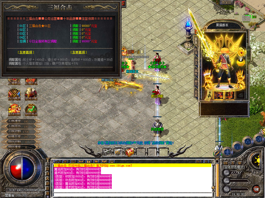 Snapshot_0039.bmp