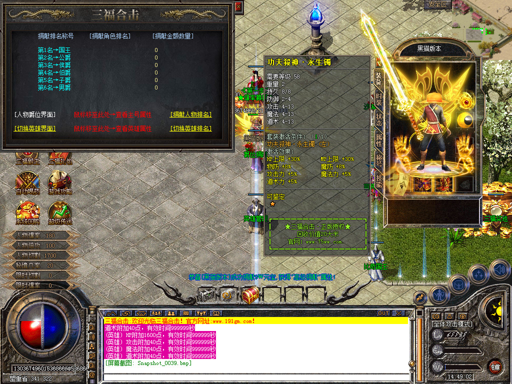Snapshot_0040.bmp