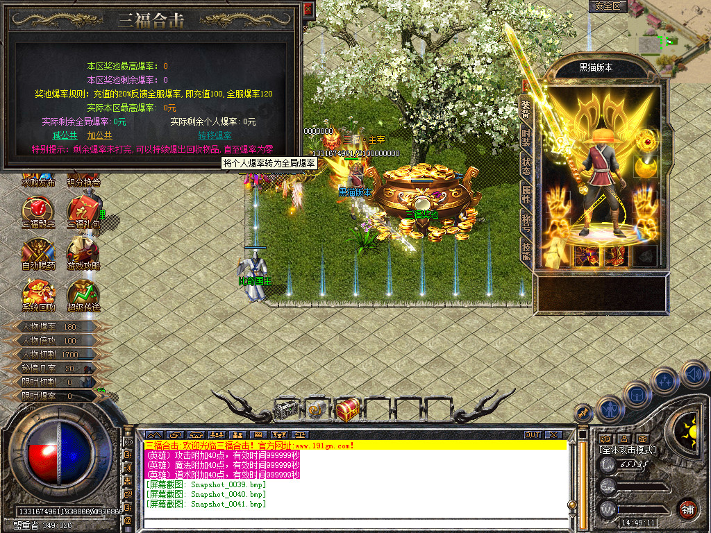 Snapshot_0042.bmp