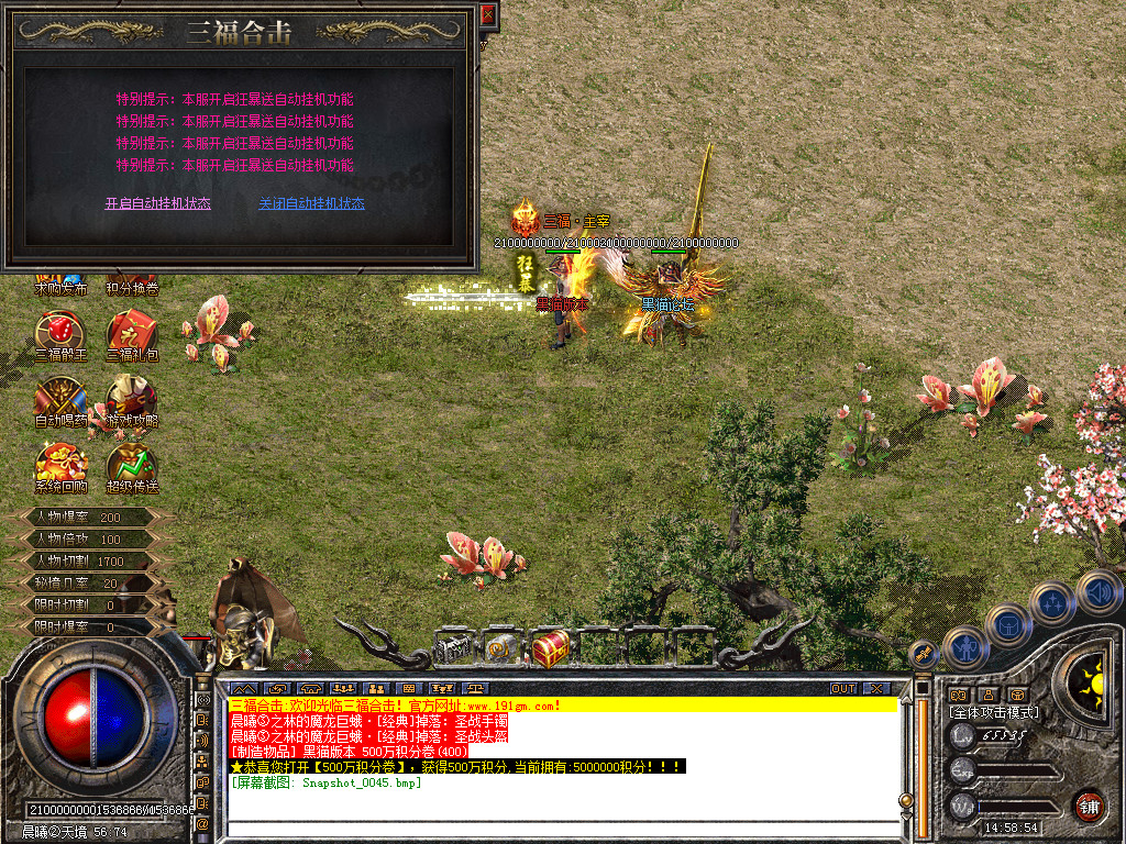 Snapshot_0046.bmp