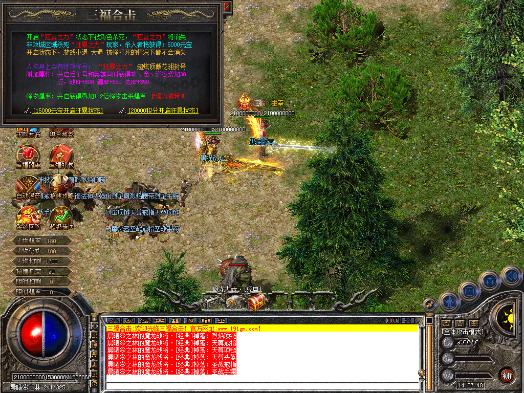 Snapshot_0044.bmp