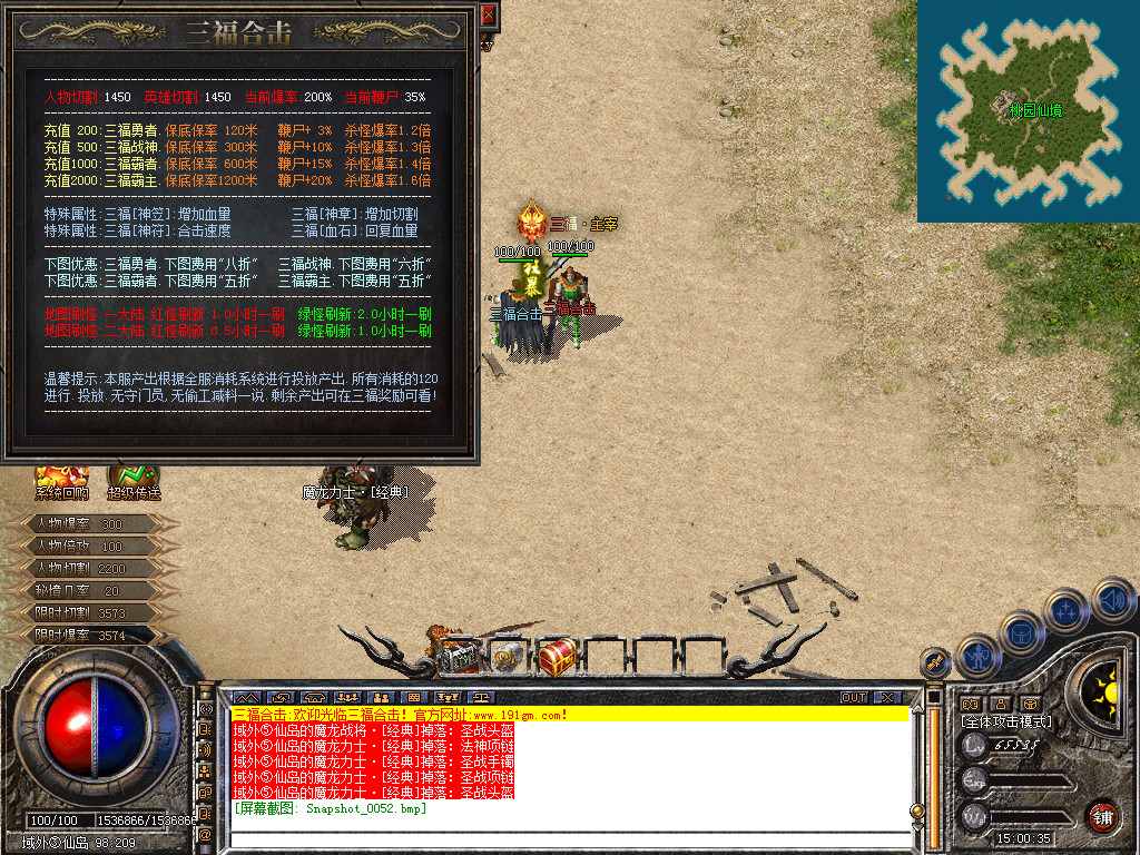 Snapshot_0053.bmp