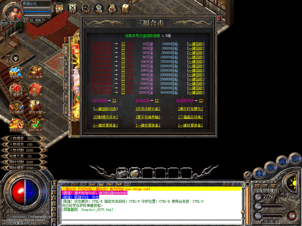 Snapshot_0076.bmp