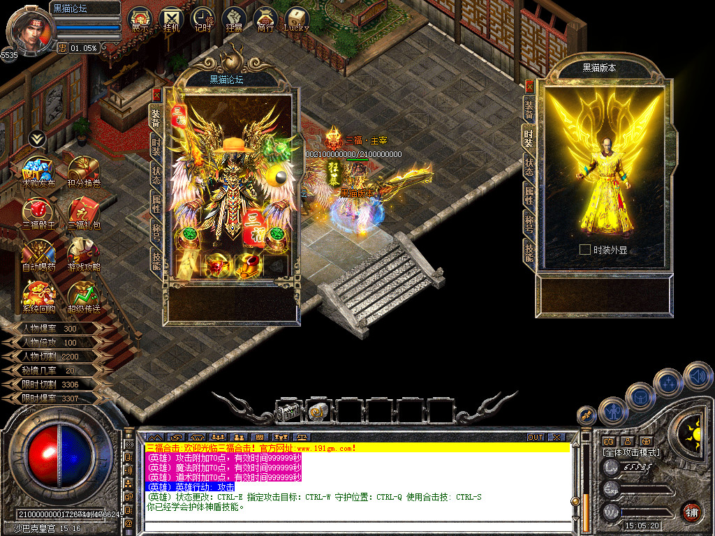 Snapshot_0075.bmp