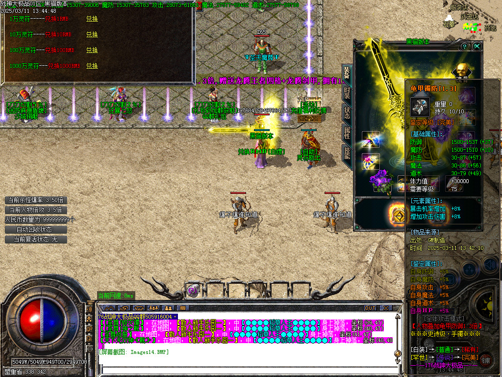 Images15.BMP