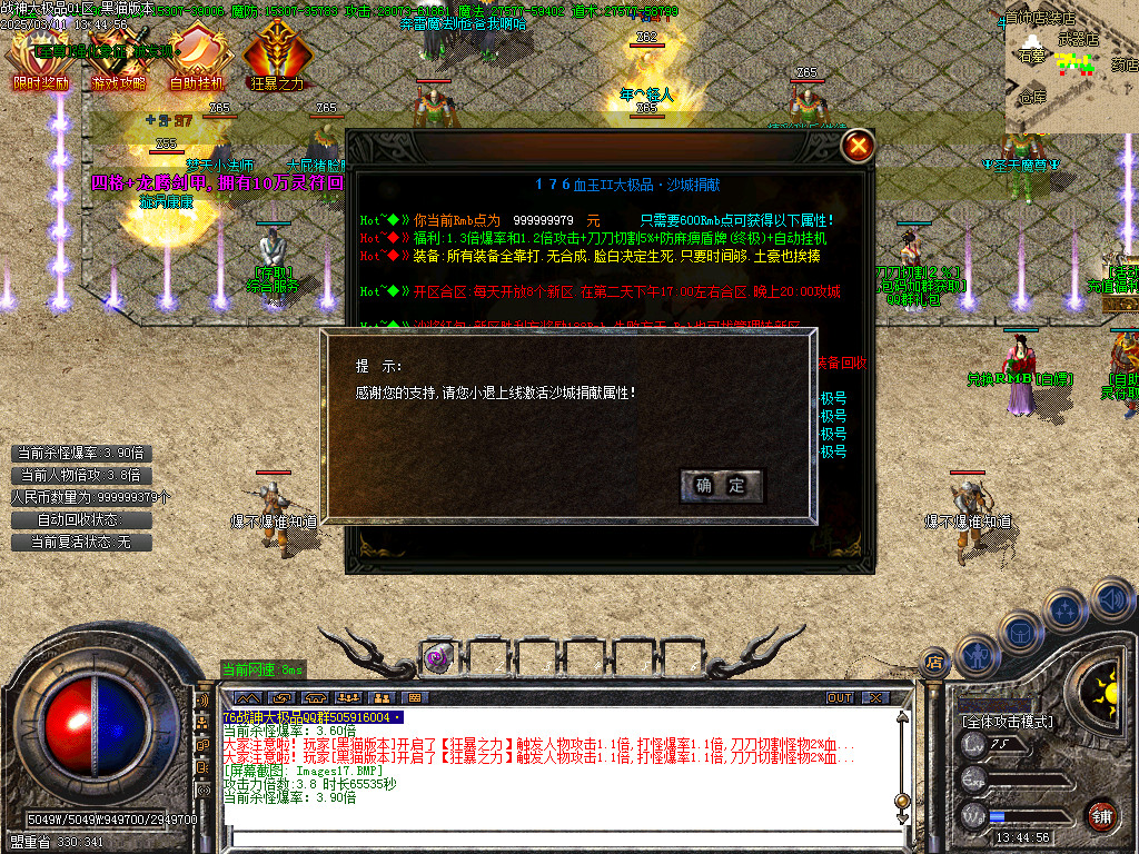 Images18.BMP