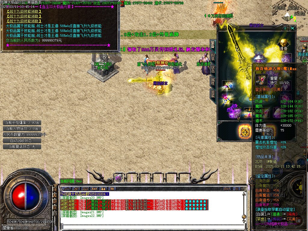 Images23.BMP