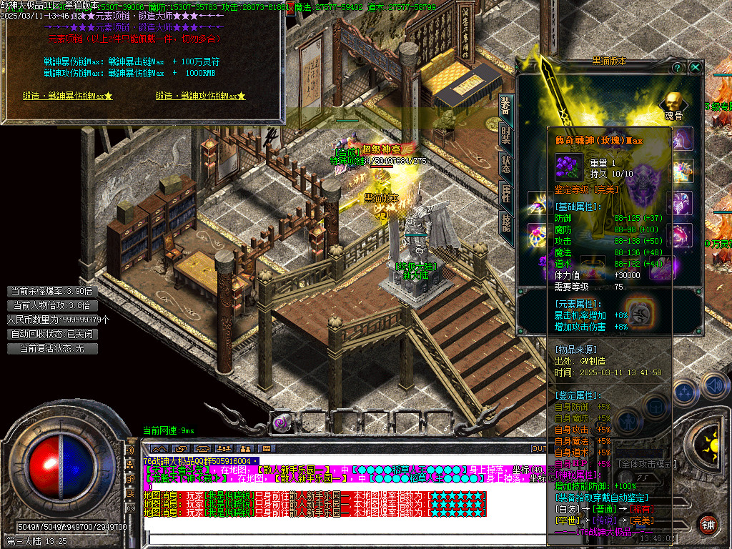 Images30.BMP