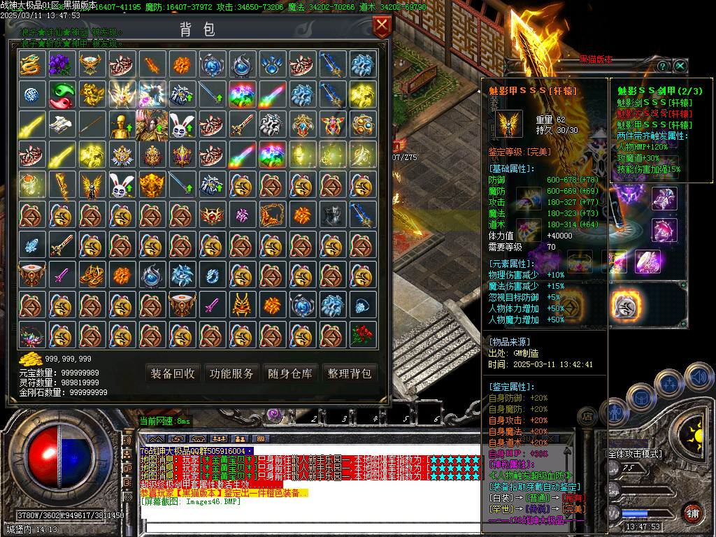 Images47.BMP