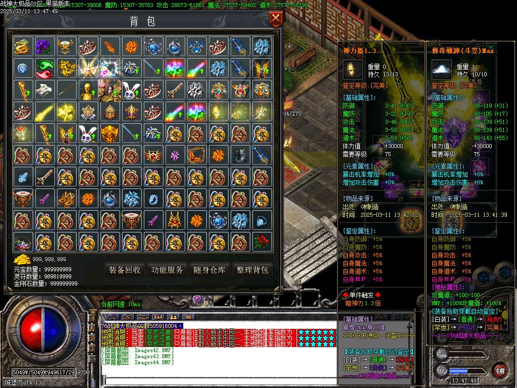 Images45.BMP