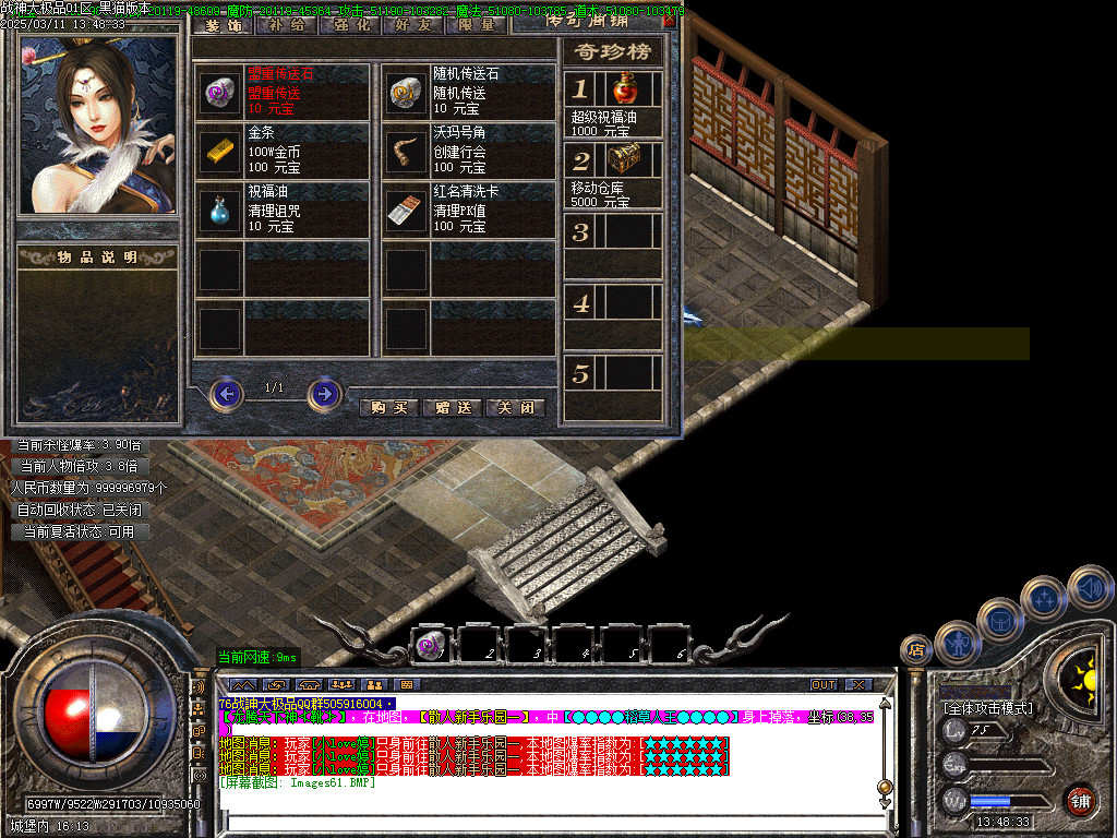 Images62.BMP