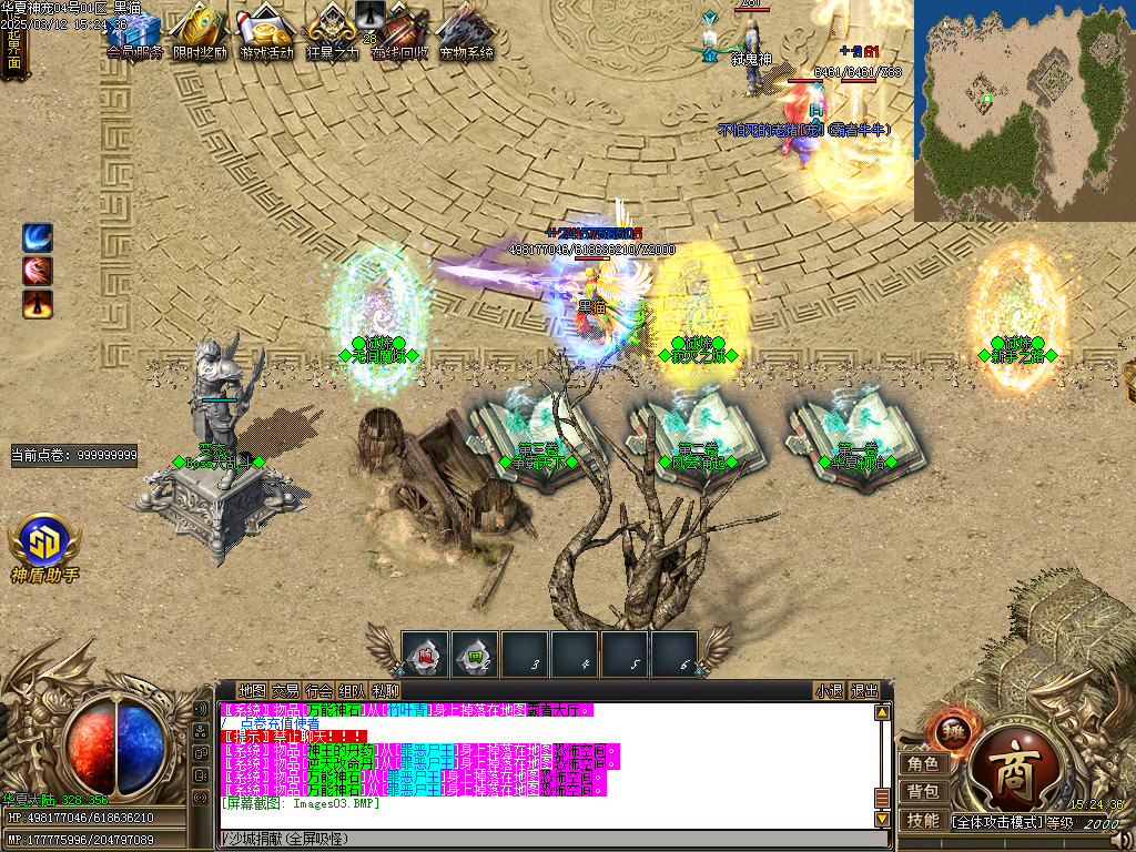 Images04.BMP