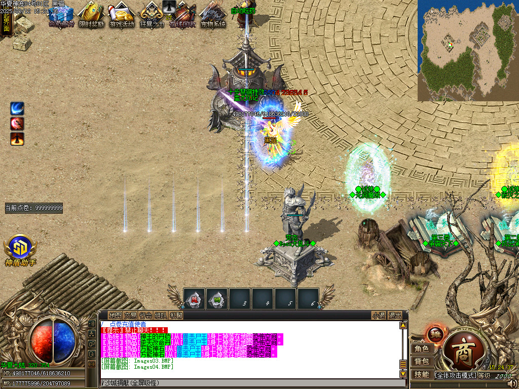 Images05.BMP
