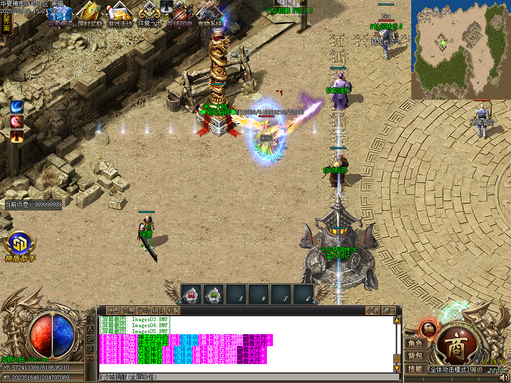 Images06.BMP