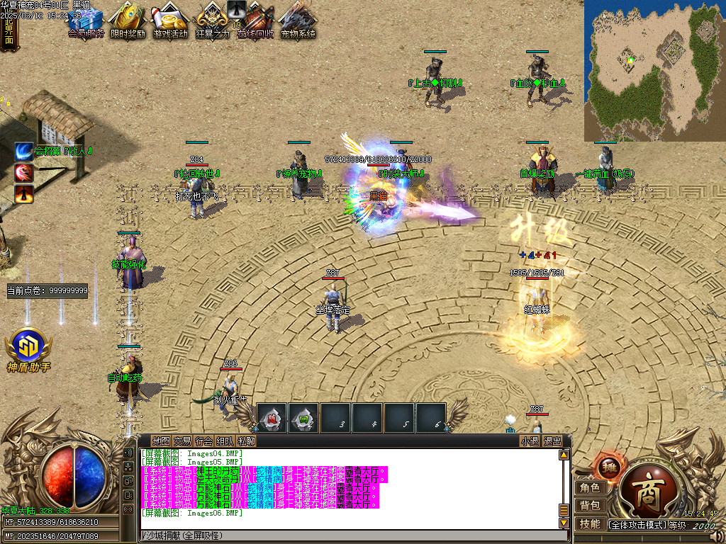 Images07.BMP