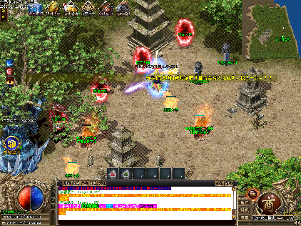 Images12.BMP