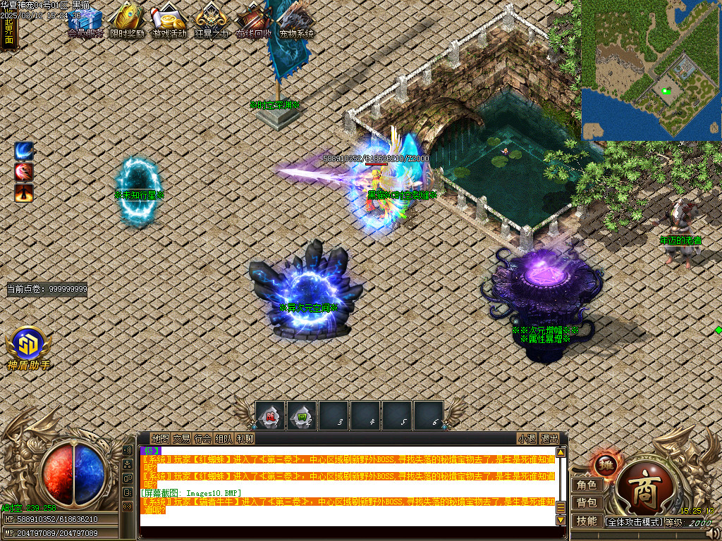 Images11.BMP