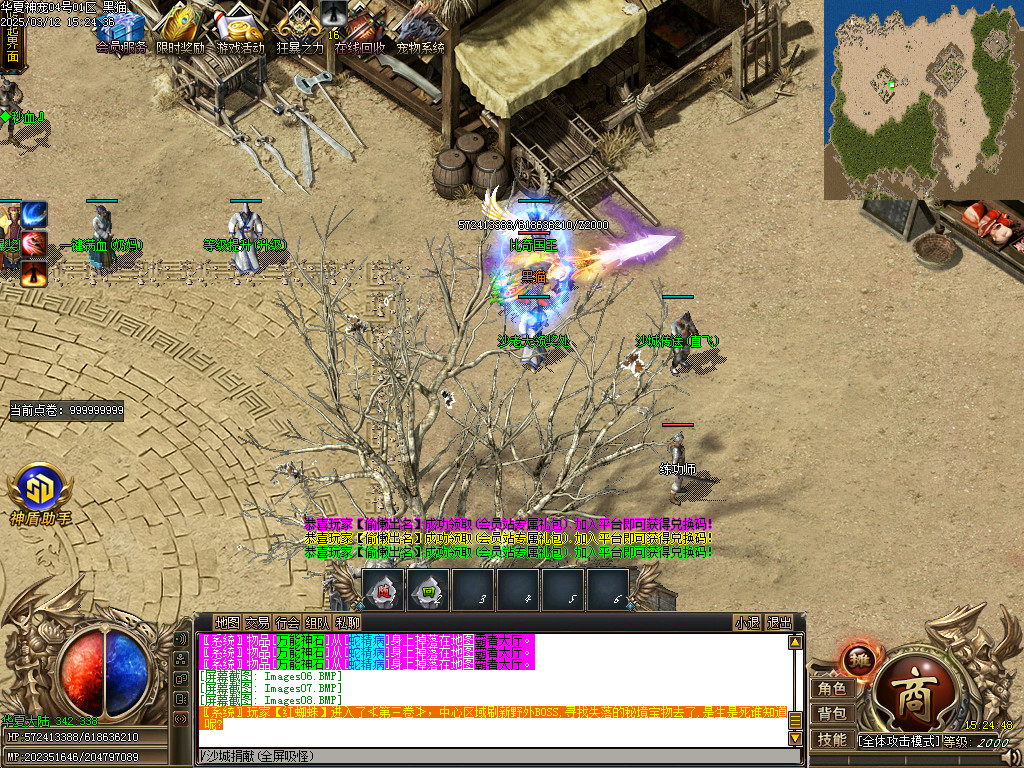 Images09.BMP