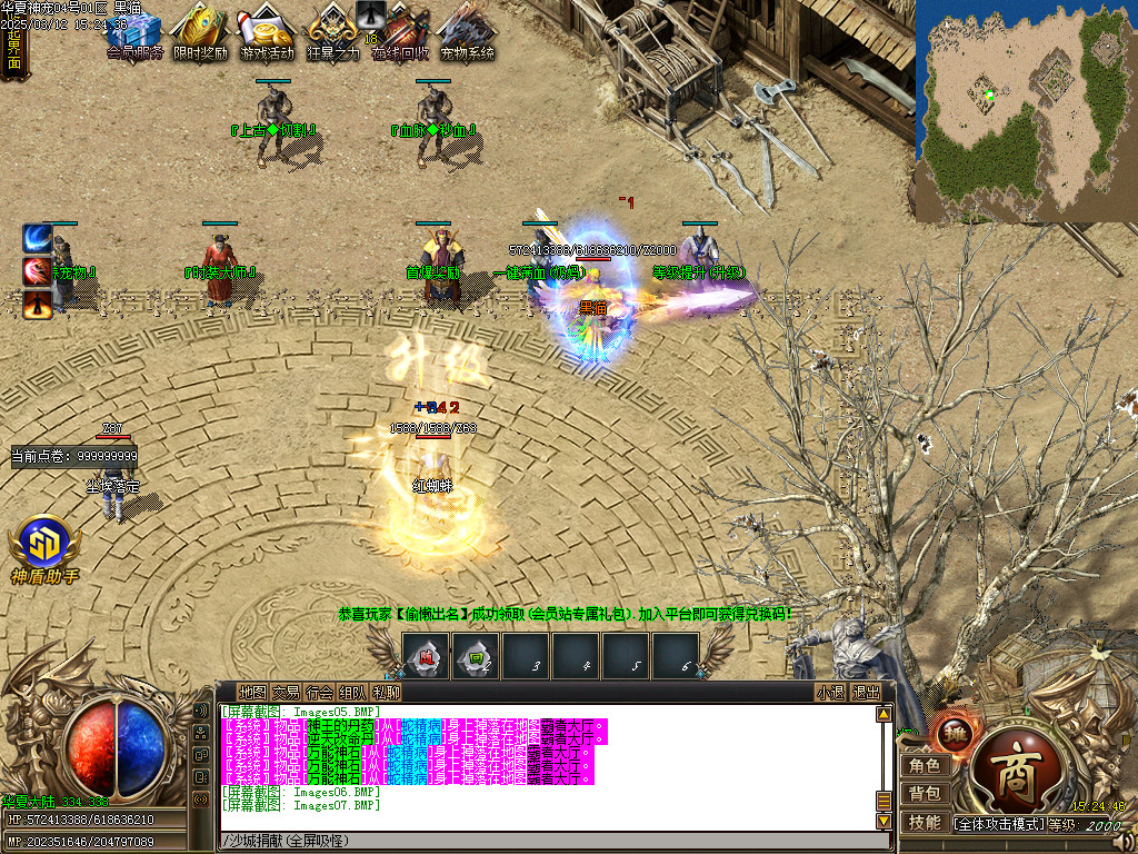 Images08.BMP