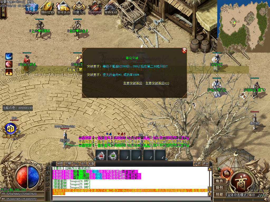 Images27.BMP