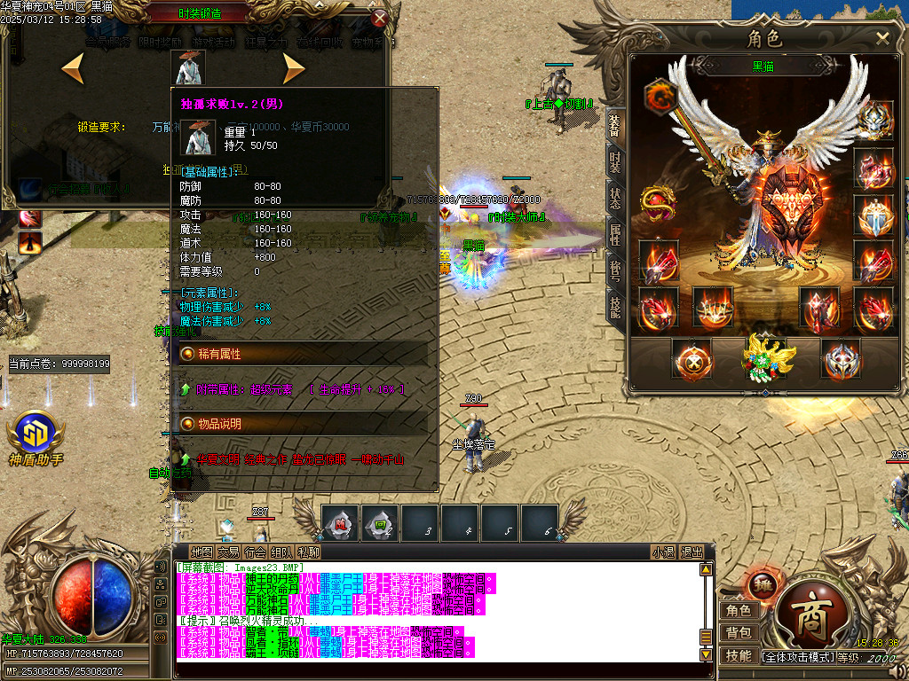 Images24.BMP