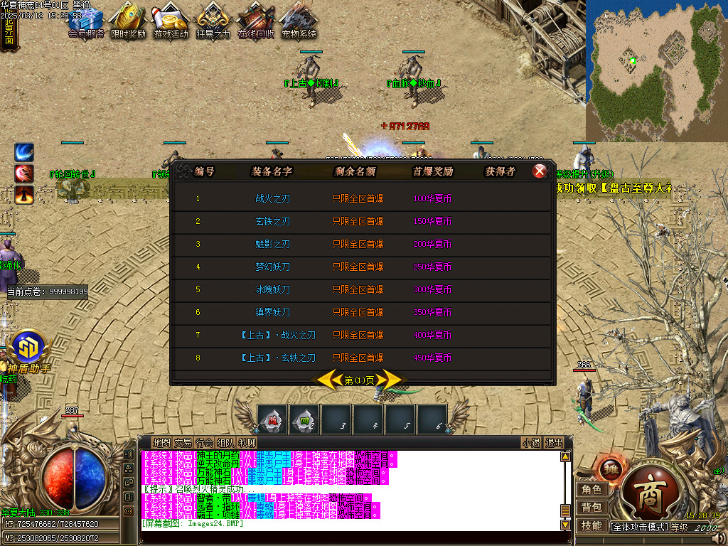 Images25.BMP