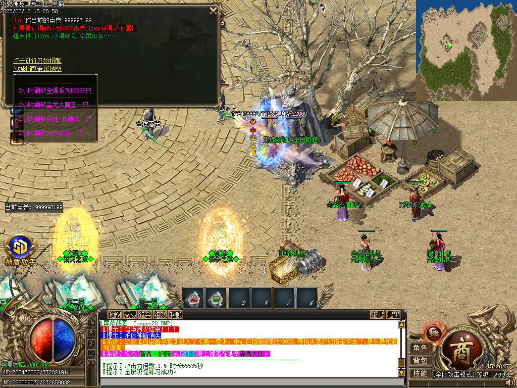 Images29.BMP
